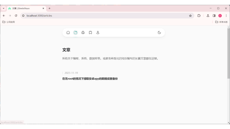 尹述陽