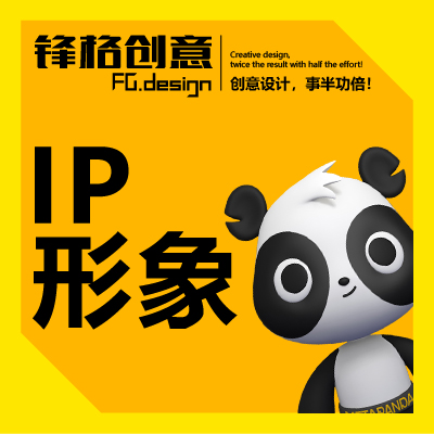 3D三維ip卡通形象吉祥物設(shè)計(jì)表情包設(shè)計(jì)插畫漫畫