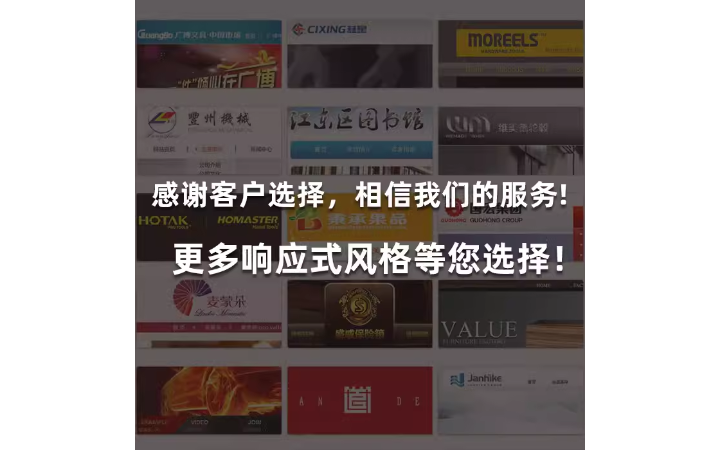 寧波海巨天網(wǎng)絡(luò)-智軟網(wǎng)站設(shè)計(jì)