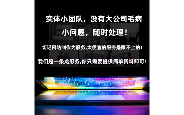 寧波海巨天網(wǎng)絡(luò)-智軟網(wǎng)站設(shè)計(jì)