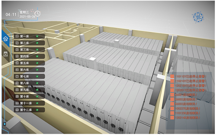 山东点云智能数字科技有限公司