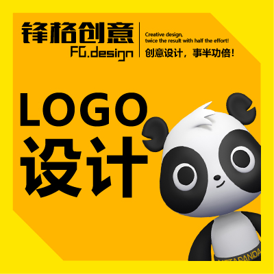 LOGO設(shè)計(jì)圖文字體公司標(biāo)志圖標(biāo)VI企業(yè)商標(biāo)設(shè)計(jì)