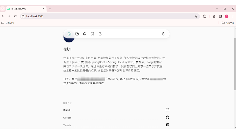 尹述陽
