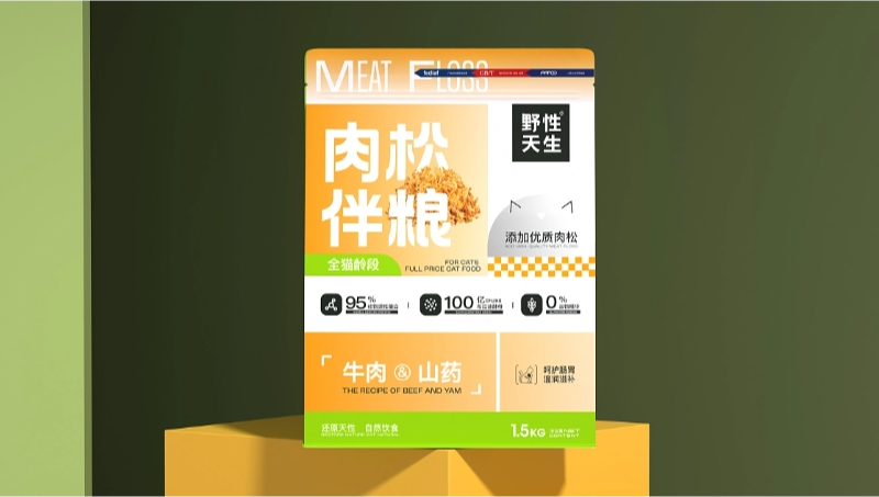 貓糧包裝設(shè)計 寵物包裝設(shè)計 寵物VI設(shè)計 寵物品牌設(shè)計