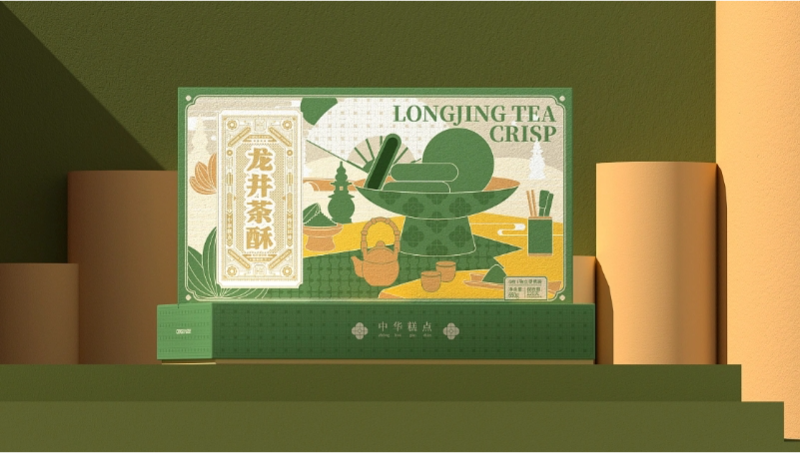 中華糕點包裝設(shè)計