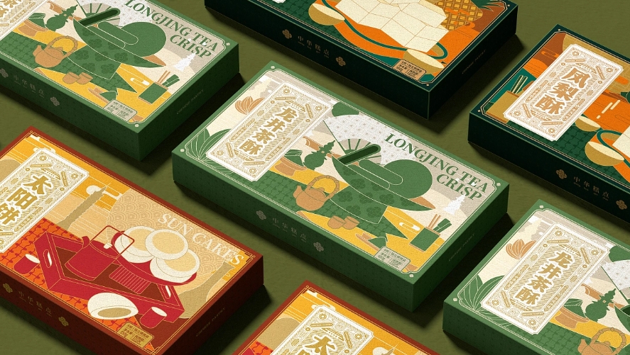 品物視覺設(shè)計