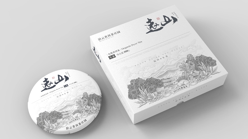 品物视觉设计