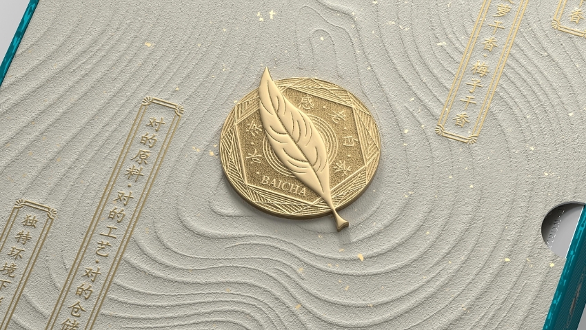 品物視覺(jué)設(shè)計(jì)