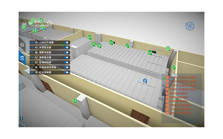 山东点云智能数字科技有限公司