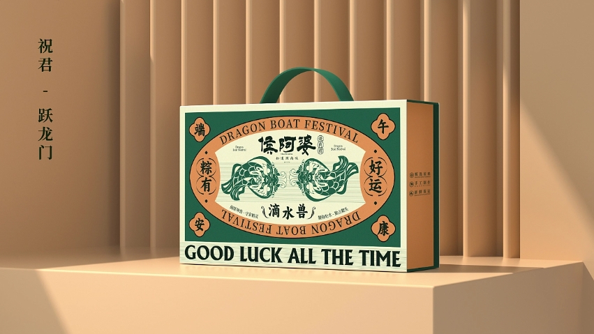 侯阿婆2023端午节肉粽礼盒主题包装设计