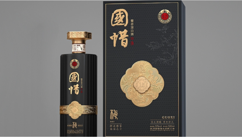 國惜酒-梅蘭竹菊系列包裝設(shè)計