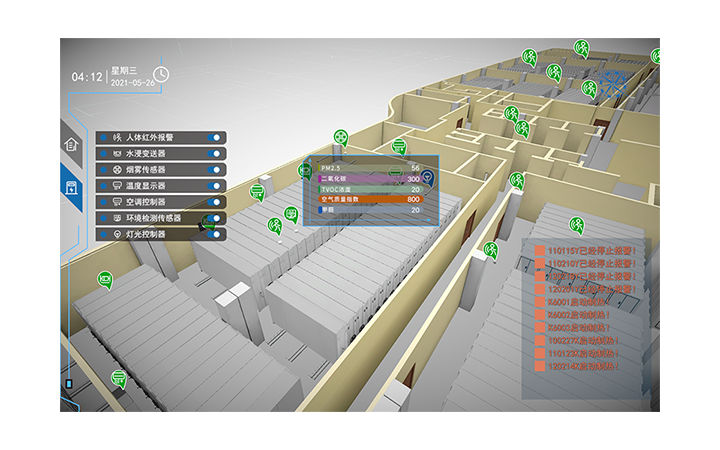 山东点云智能数字科技有限公司