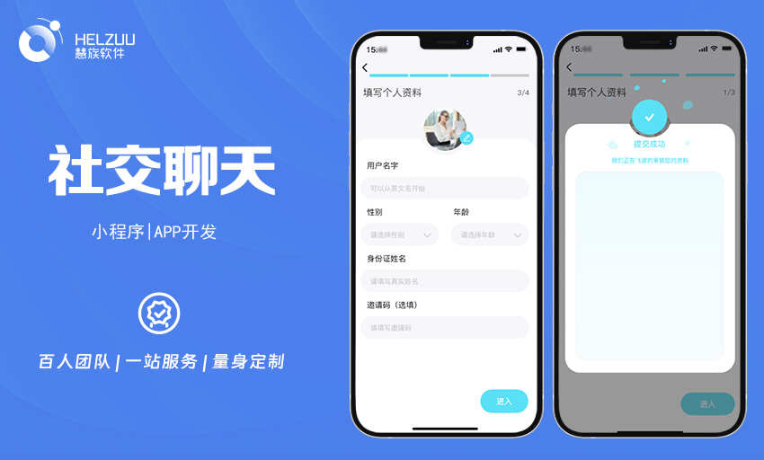 慧族網(wǎng)絡(luò)19年實體百人開發(fā)團(tuán)隊