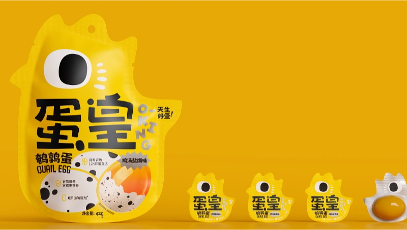 蛋皇-鵪鶉蛋食品包裝設(shè)計