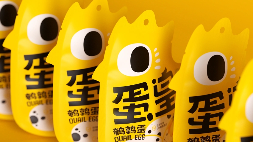 品物視覺設(shè)計(jì)