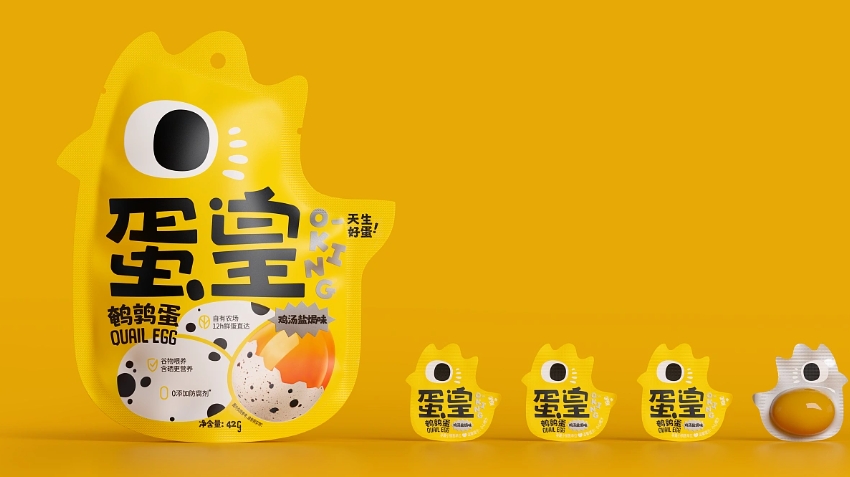 品物視覺設(shè)計(jì)