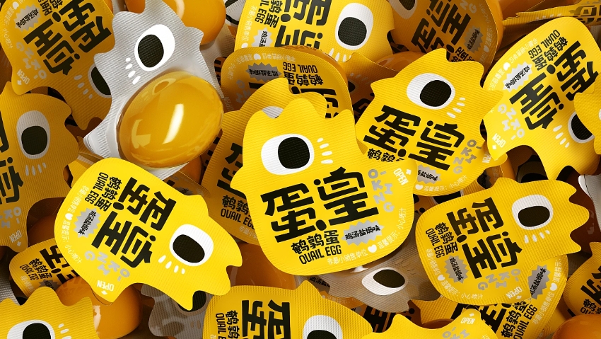 品物視覺設(shè)計(jì)