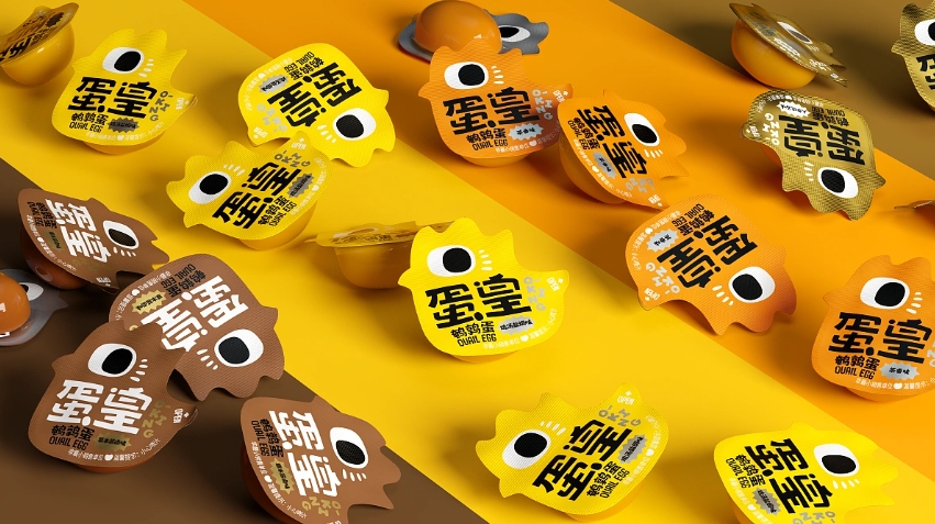 品物視覺設(shè)計(jì)