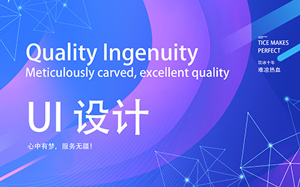 企業(yè)UI/UE設(shè)計(jì)、LOGO、視覺(jué)設(shè)計(jì)