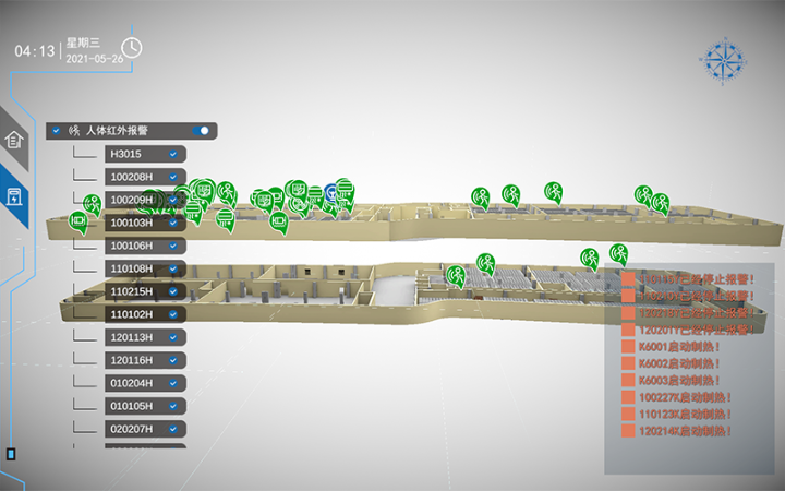 山东点云智能数字科技有限公司