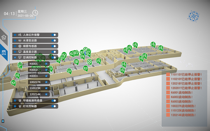 山东点云智能数字科技有限公司