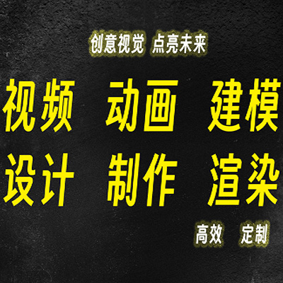 三維3D動(dòng)畫(huà)產(chǎn)品公建建筑園林景觀二次元風(fēng)格化動(dòng)畫(huà)