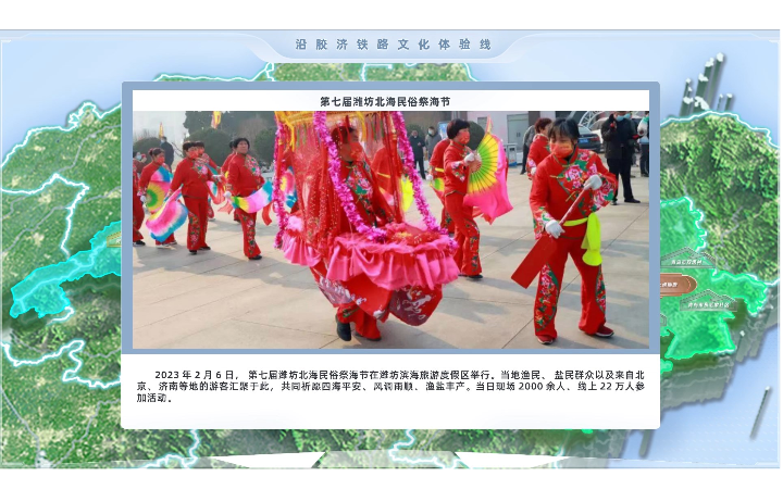 山東點云智能數(shù)字科技有限公司