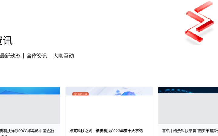 宋寶蘭