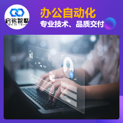 辦公自動(dòng)化、Excel宏、VBA、Python、可視化