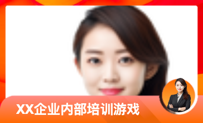某企業(yè)內(nèi)部培訓(xùn)用小程序開(kāi)發(fā)