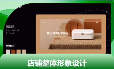 易果生鮮