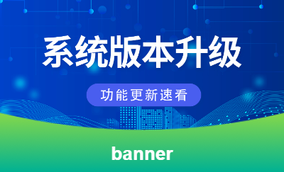 提供優(yōu)質(zhì)banner圖、主圖設(shè)計，時間<hl>短</hl>，質(zhì)量優(yōu)-U一品