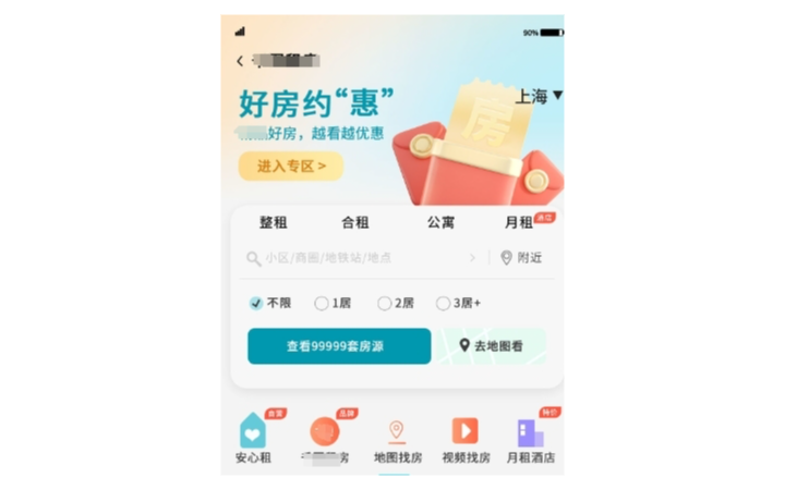 盈邁江蘇