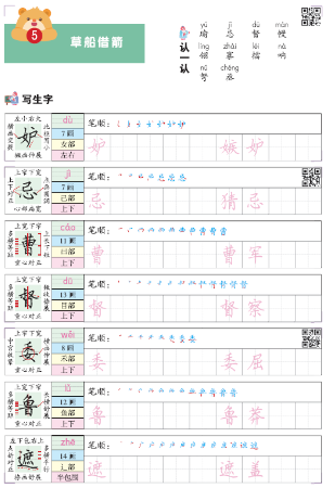 琳辉图文