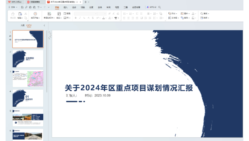 【7年*写作】专注各类文案、汇报、总结等