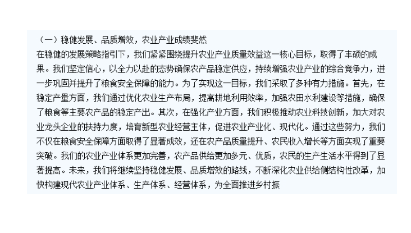 综合文字写作*审核，日常办公表格、PPT制作