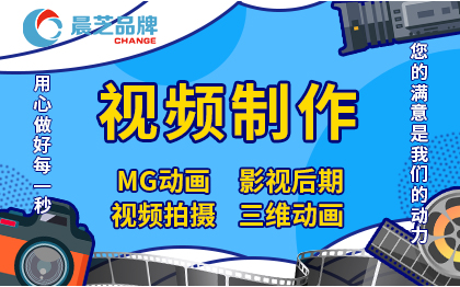 宣传片制作拍摄制作产品视频剪辑活动品牌形象片