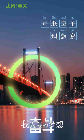 佳韻