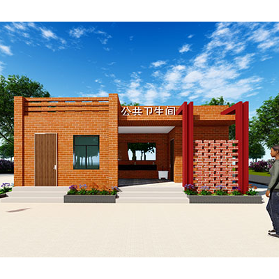 公园卫生间厕所设计科技感公共卫生间建筑设计施工图效果图