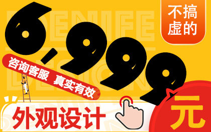 工業(yè)設(shè)計(jì)產(chǎn)品外觀結(jié)構(gòu)設(shè)計(jì)<hl>3D</hl>建模效果圖工業(yè)設(shè)計(jì)穿戴
