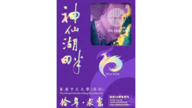香港中文大学期刊