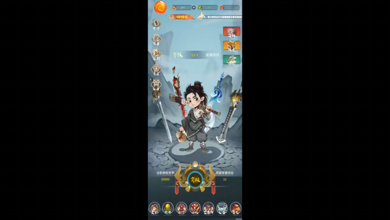 須彌武道小游戲開發(fā)案例