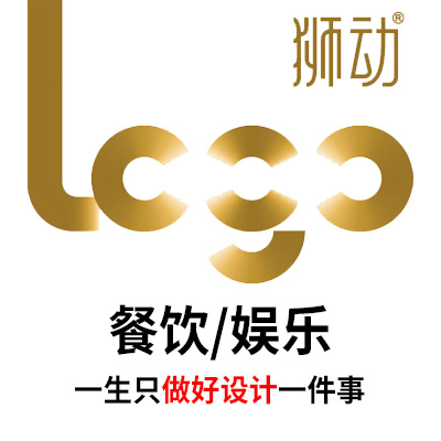 面馆火锅网红小吃店铺奶茶餐饮品企业标志商标LOGO设计