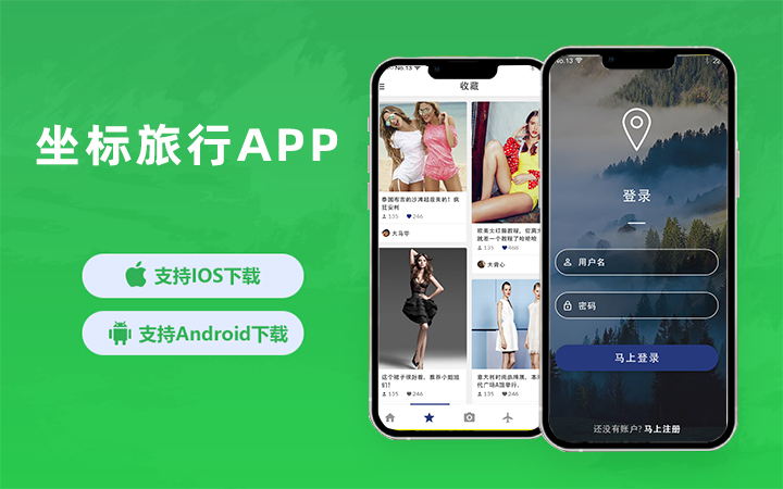 微搜信息科技-場景化應(yīng)用服務(wù)商