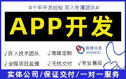 移动端APP开发iOS应用界面设计成品软件定制微信小程序