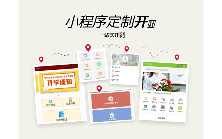 華霓科技