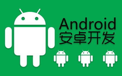 Android 板卡式解决方案以及硬件对接APP