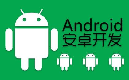 Android 板卡式<hl>解决</hl><hl>方案</hl>以及硬件对接<hl>APP</hl>