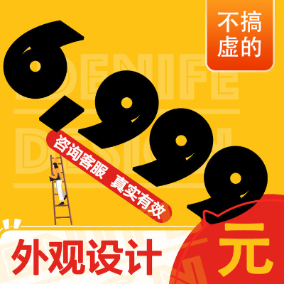 工業(yè)設(shè)計(jì)產(chǎn)品外觀結(jié)構(gòu)設(shè)計(jì)3D建模效果圖工業(yè)設(shè)計(jì)穿戴
