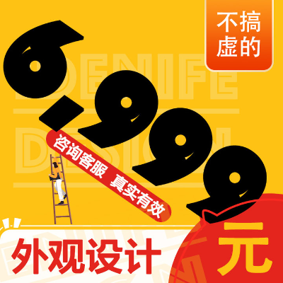 <hl>工业设计</hl>产品外观<hl>设计</hl>结构<hl>设计</hl>产品形态<hl>设计</hl>3D建模<hl>工业设计</hl>